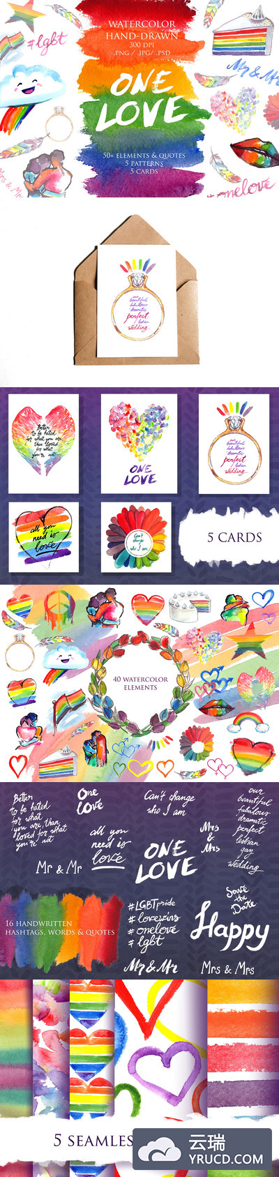 可爱的水彩元素合辑下载[psd,png,jpg]