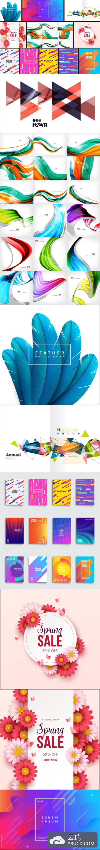 45种酷炫背景矢量素材包（AI）