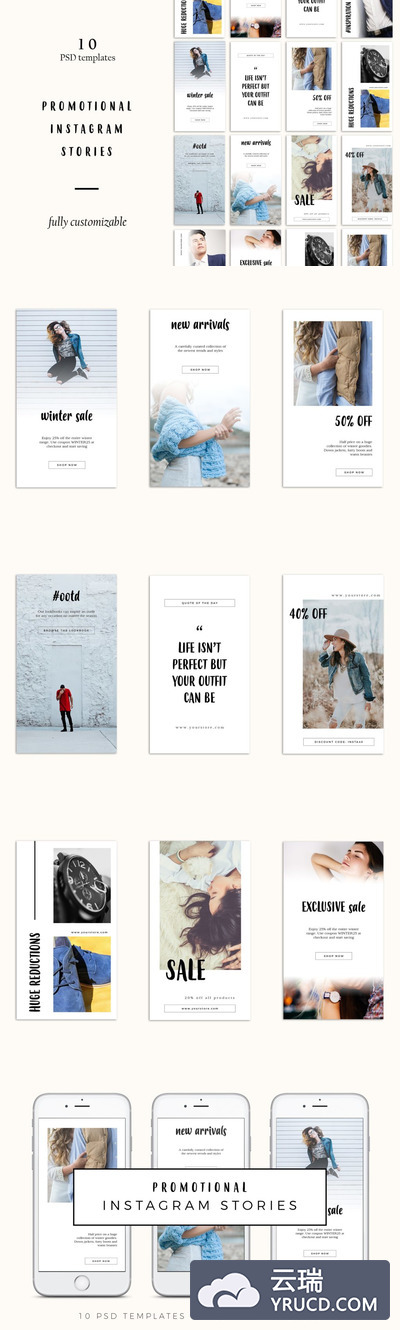 10款简约大气广告图打包下载[psd]