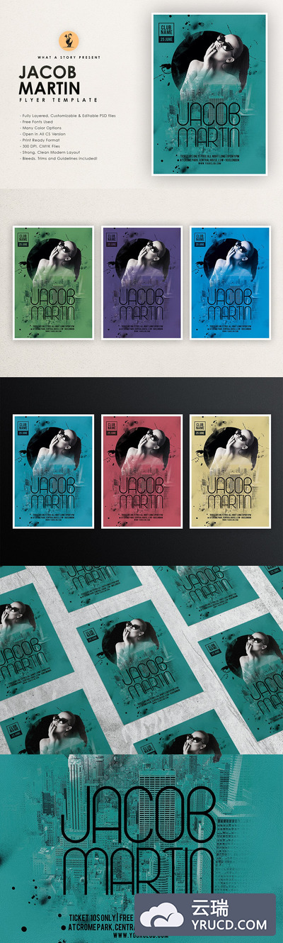 时尚绚丽的城市Paty海报模板下载[psd]