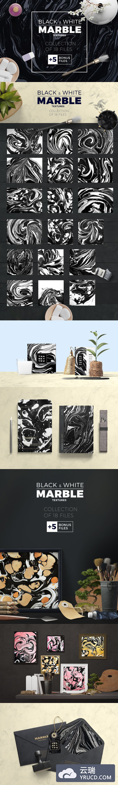 18款高端大理石纹理高清图素材下载[jpg]