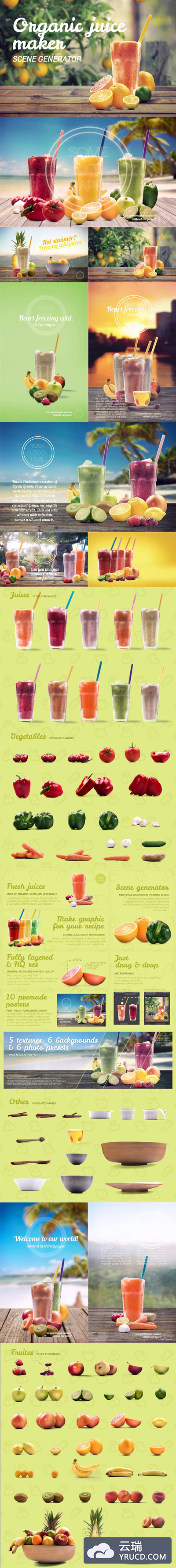 高品质的自然有机果汁水果蔬菜场景合成元素大集合