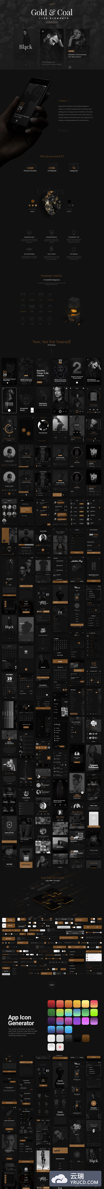 非常高端的冷酷时尚黑金质感APP UI KITS
