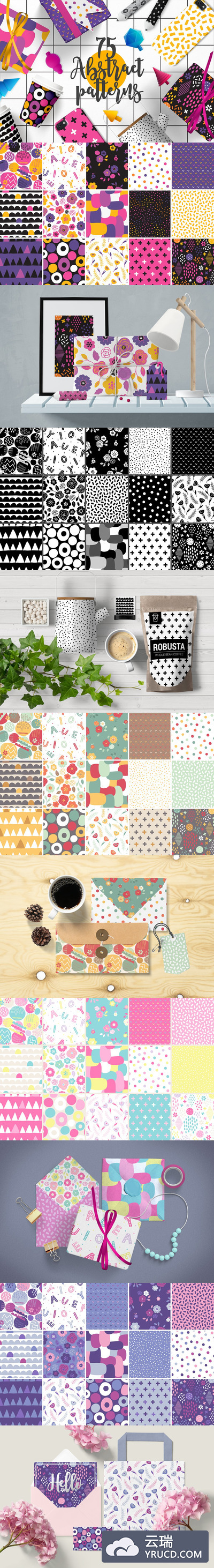 75个现代抽象的无缝模式的背景素材下载[eps,jpg]