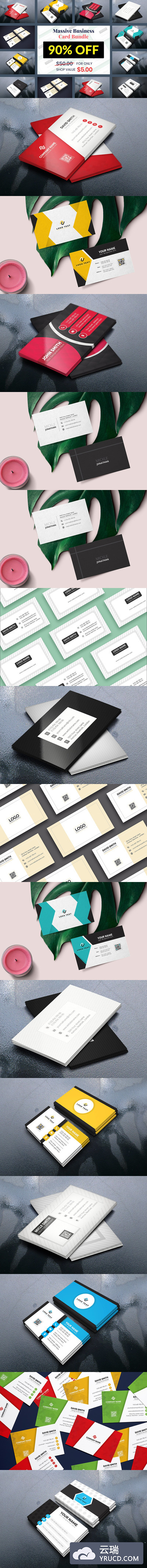 大量的高品质名片模板包