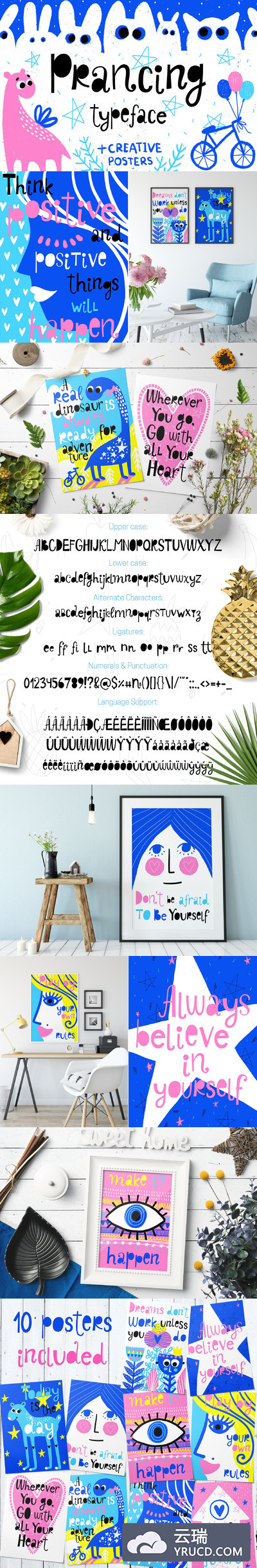 手动绘制的特色跃迁字体