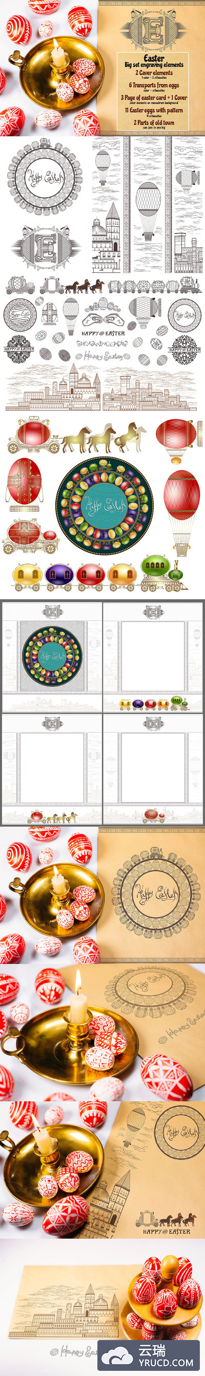雕刻复活节矢量元素集