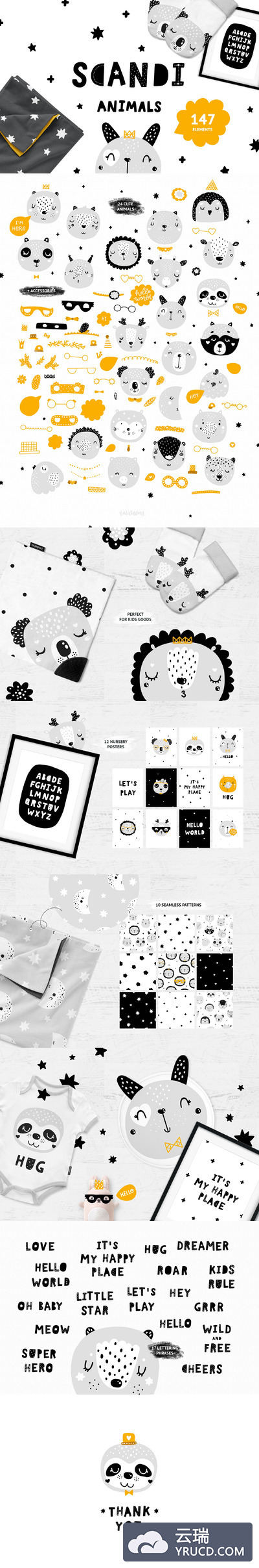 140+斯堪的纳维亚元素动物