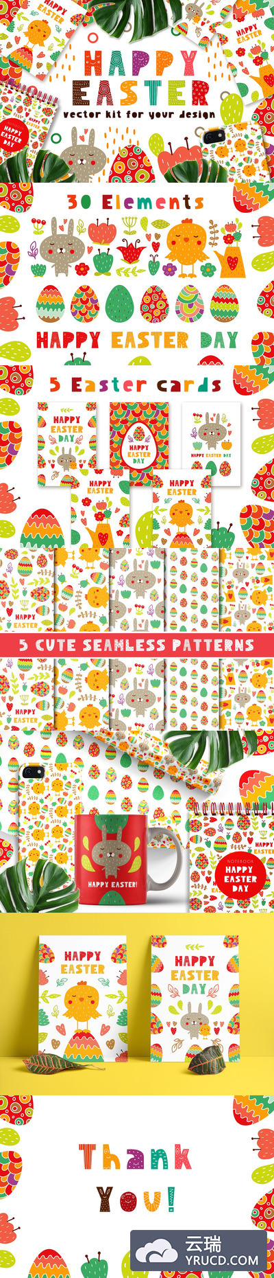 复活节快乐 - 矢量卡通背景纹理套件