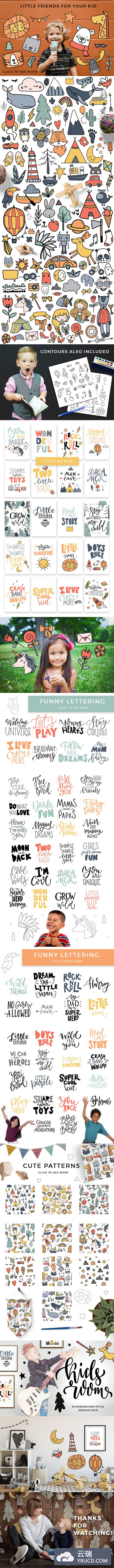 200+独特有趣的儿童节可爱矢量元素大集合