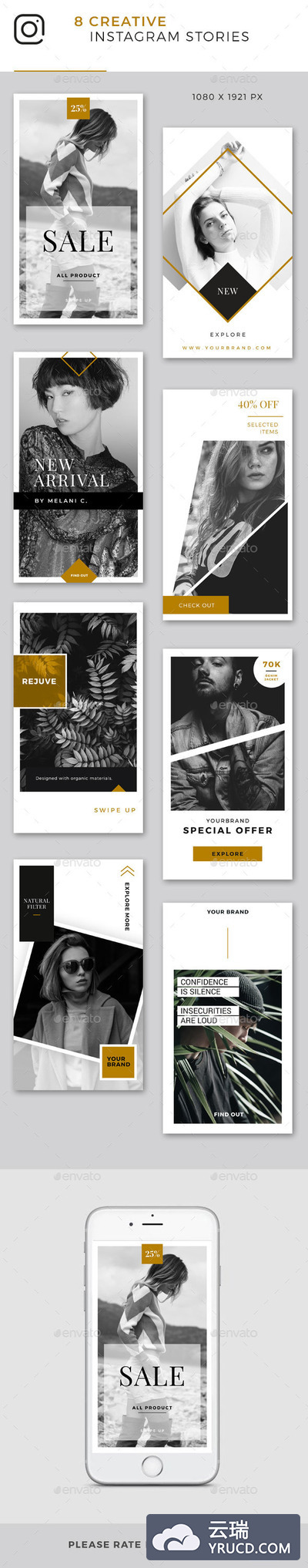 时尚简洁的杂志风广告图模版下载[psd]