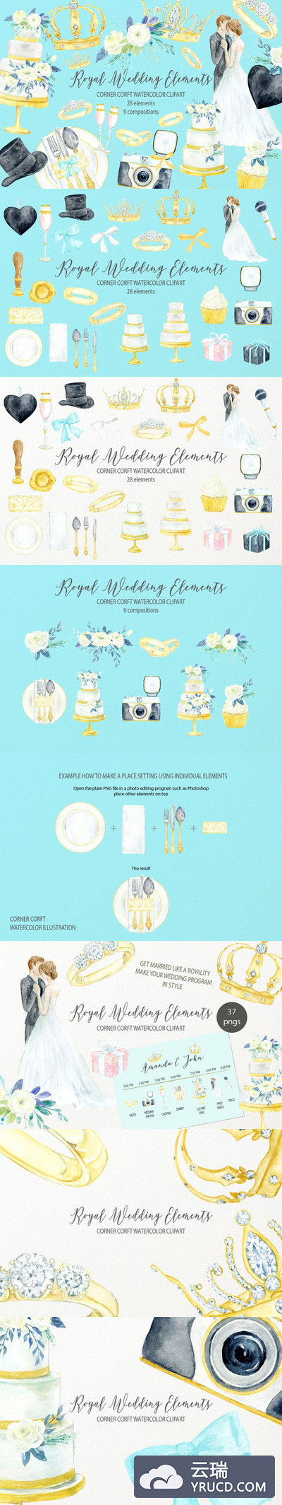 水彩 | 白色梦幻剪贴画皇家鲜花皇冠戒指蛋糕婚礼元素