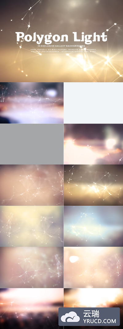 高品质的绚丽梦幻渐变高清背景大集合