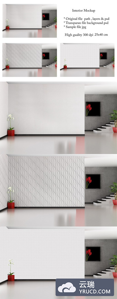 简约大气的墙面背景设计样机mockup下载