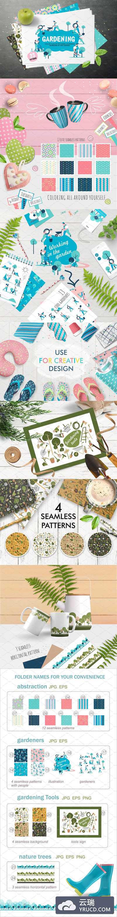 可爱的无缝简单图案主题园艺图标