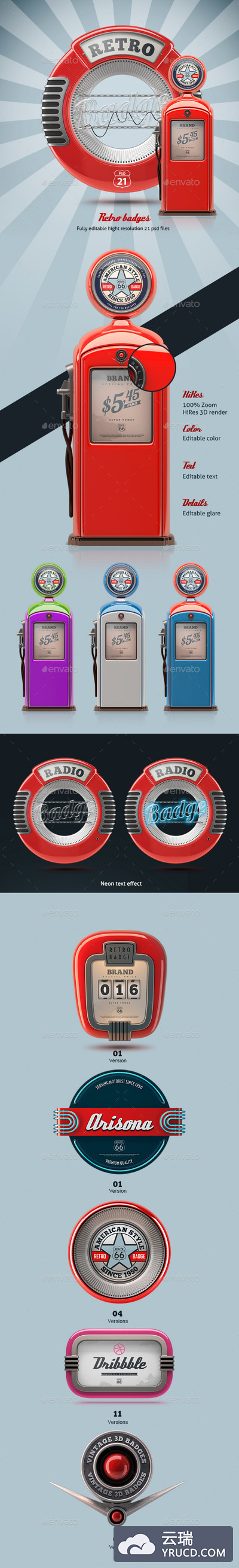 高端3D立体复古金属质感徽章大集合