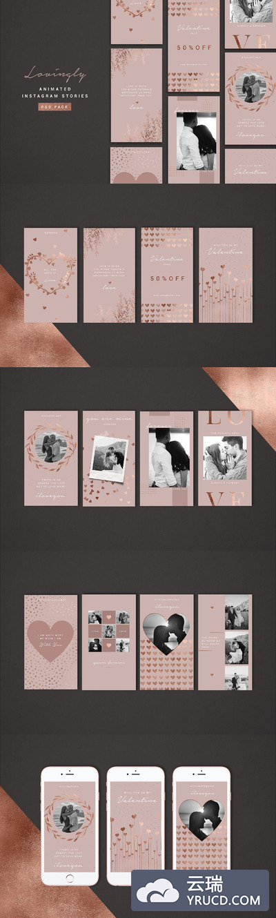 可爱的动画展示Instagram故事模板下载[psd,mp4]