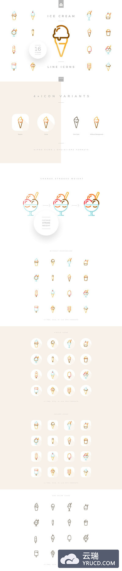 16枚极简冰淇淋矢量图标打包下载[PNG,SVG,EPS, AI ]