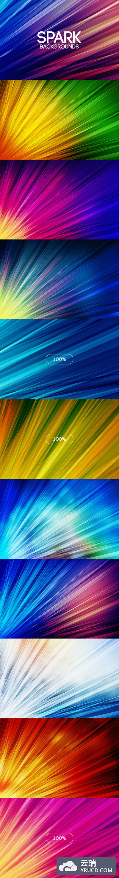 10个绚丽的高端配色渐变背景纹理