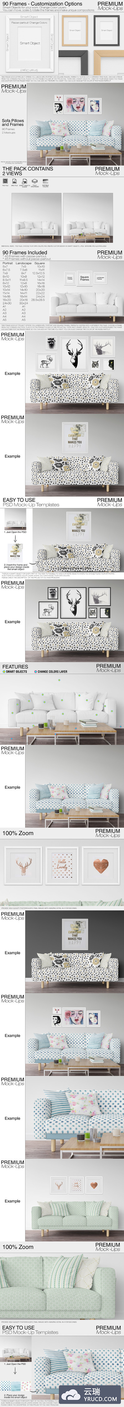 沙发，枕头和框架样机包