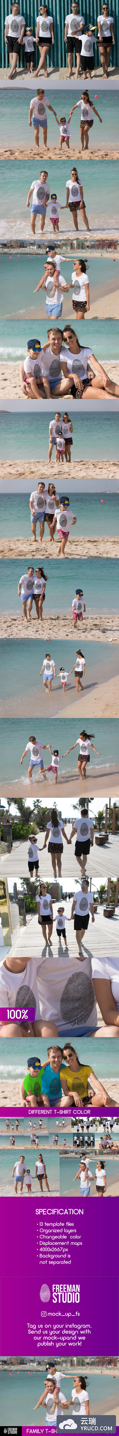 家庭一家三口T恤展示模型下载[psd]