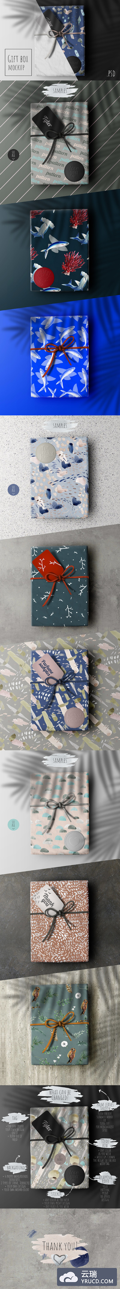 高品质的礼品盒展示模型下载[psd]