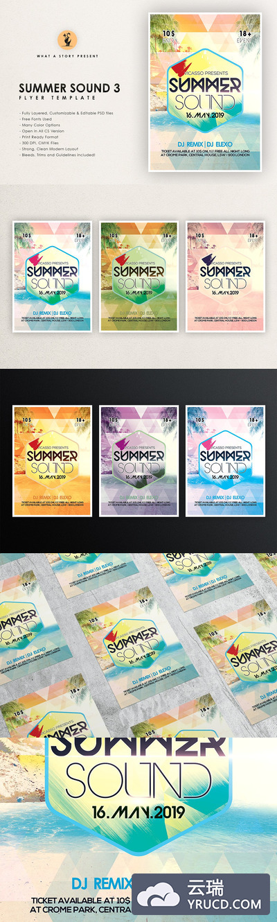 夏季之声活动宣传海报模板下载[psd]