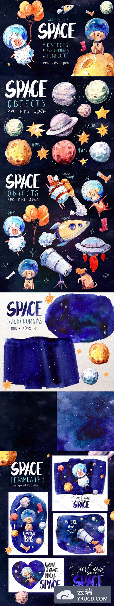 手绘异星空间的水彩画合辑下载[psd,eps,png,jpg]