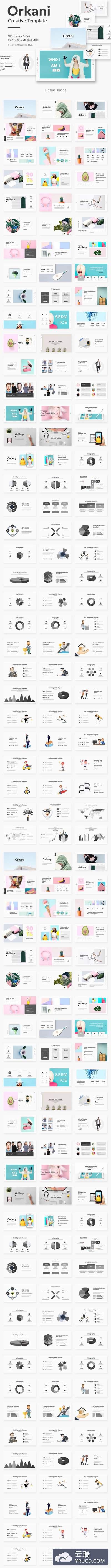 一款时尚简约的幻灯片模版下载[pptx]