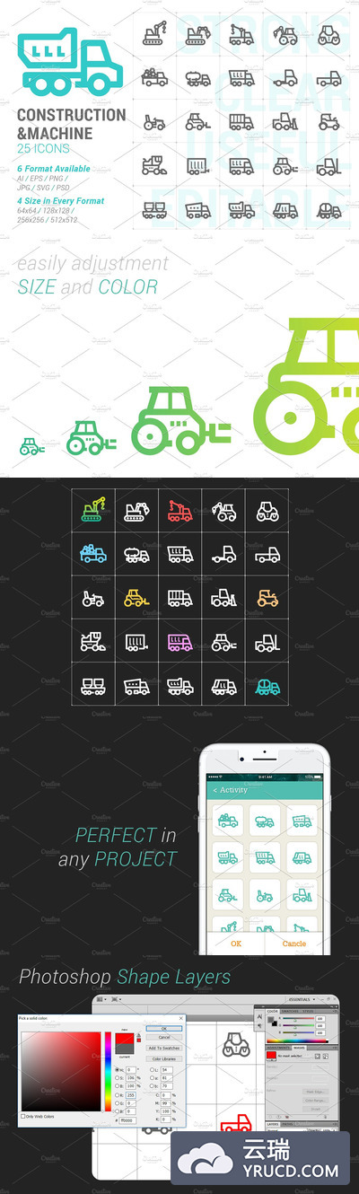 建筑与机器特色迷你图标