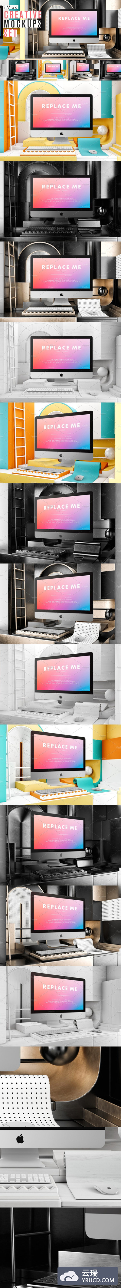 超高分辨率的iMac Mockups打包下载[psd]