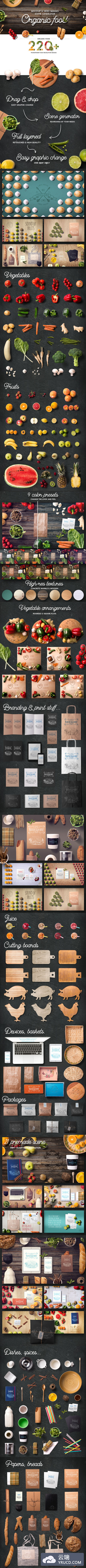 高品质的有机健康绿色食品&样机展示模型mockups大集合