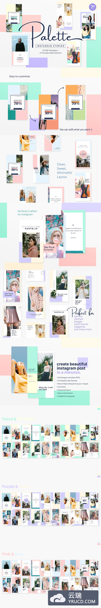 极简、甜美、温馨的Instagram故事模板下载[psd]