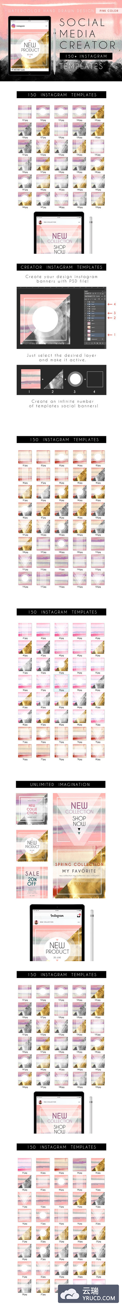 150+广告图背景素材打包下载[psd]