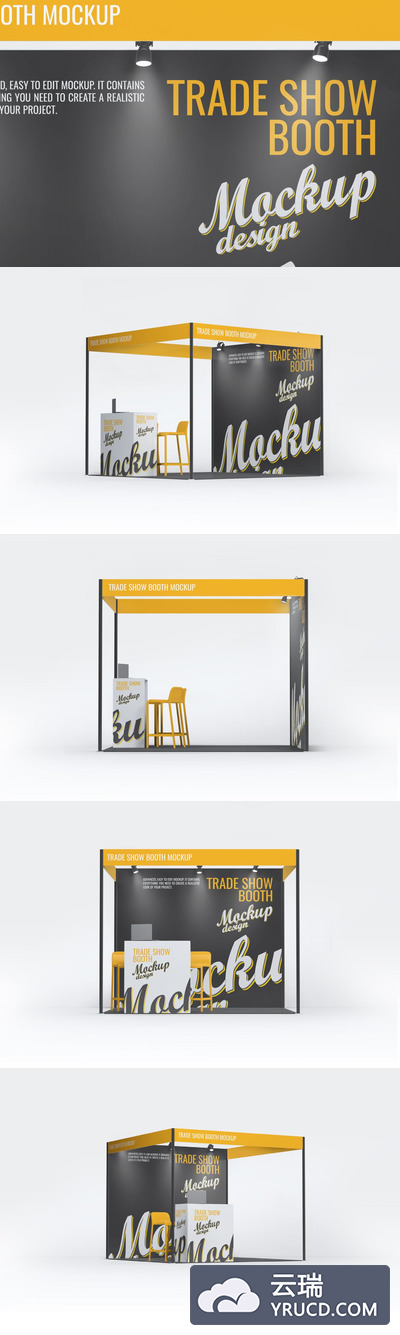 高品质的展会展位展台样机展示模型mockups