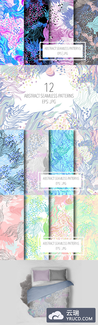 12个可爱美丽的抽象无缝模式的背景纹理