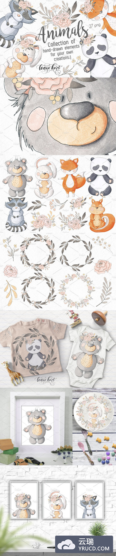 手绘动物集合素材