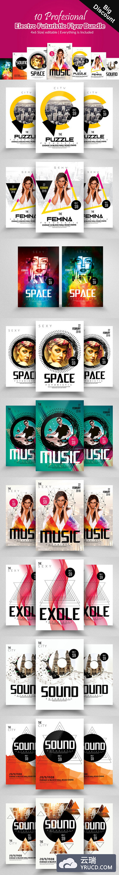 10组新潮的海报传单模板套件