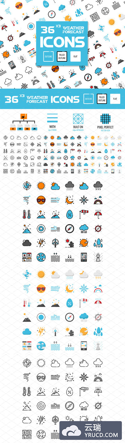 108个天气预报特色图标