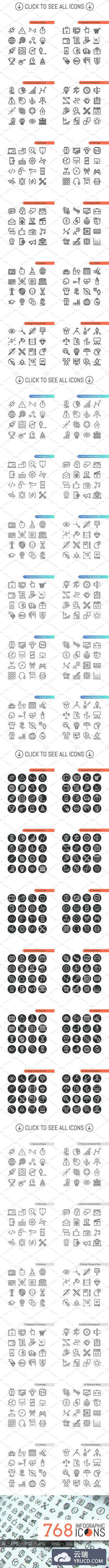 384个信息图表图标