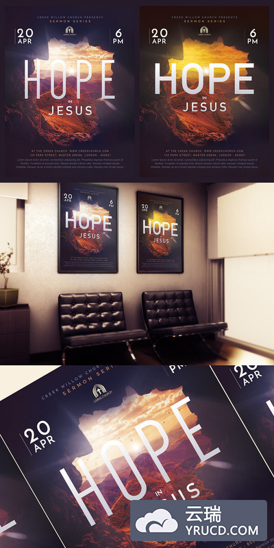 希望主题传单/海报