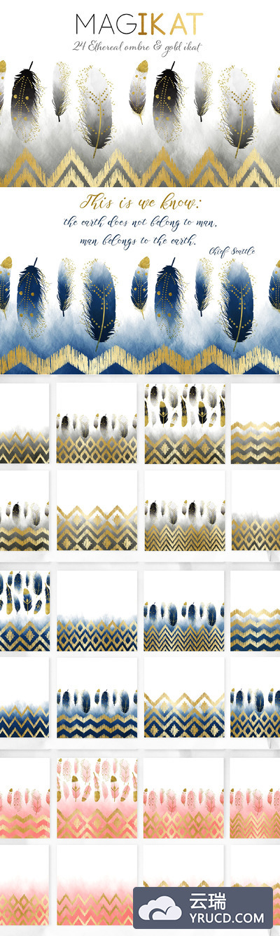 24款时尚&飘逸风格的背景素材下载[jpg]