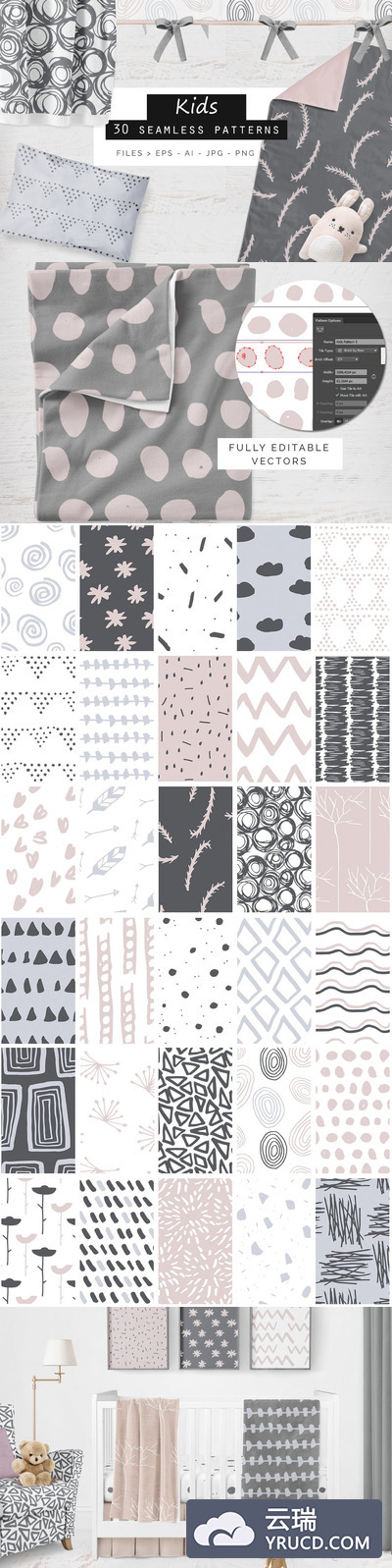 30个适合可爱孩子儿童节的优雅矢量无缝背景底纹