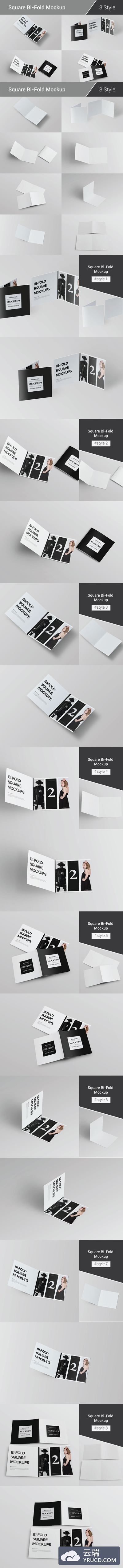 优雅的方形双折小册子样机