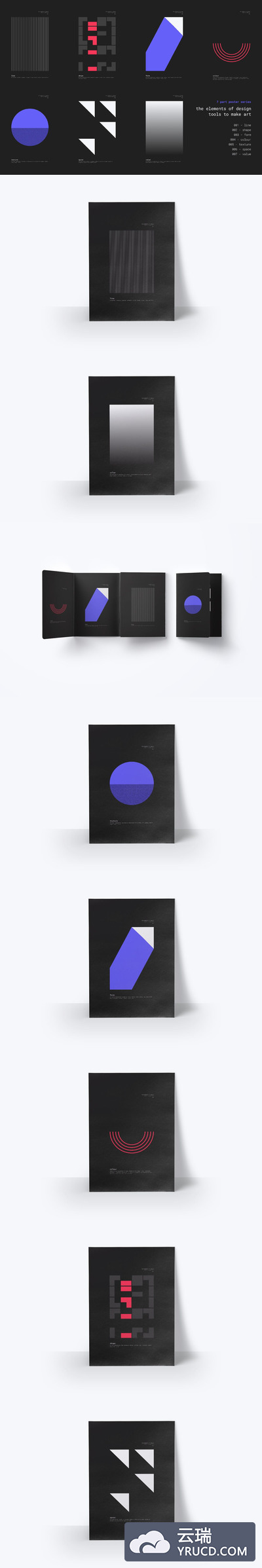 高端时尚潮流的简约海报传单DM几何元素设计图形元素大集合