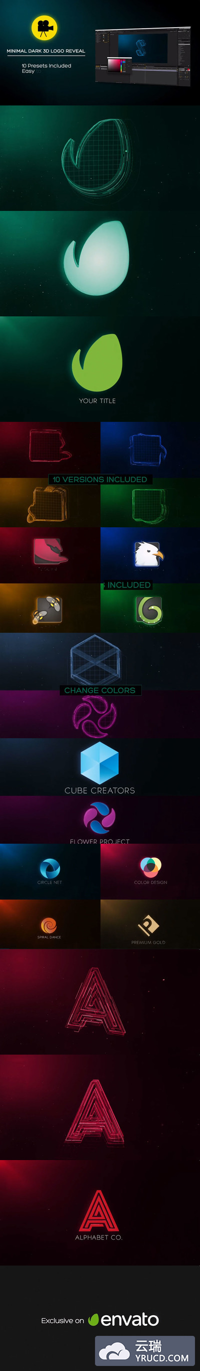 3D标志展示动画视频模板下载[aep]