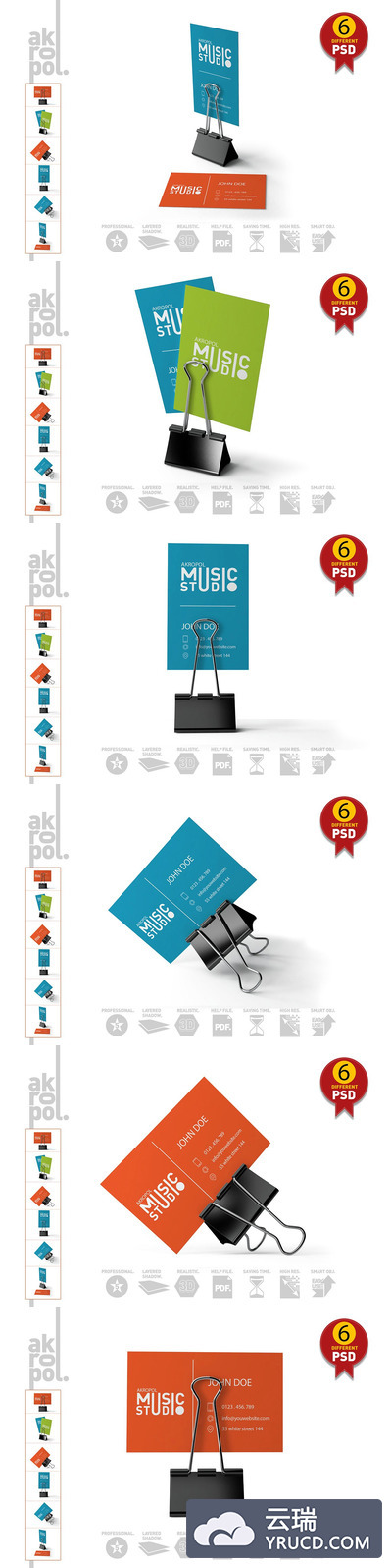 简约大气的名片样机