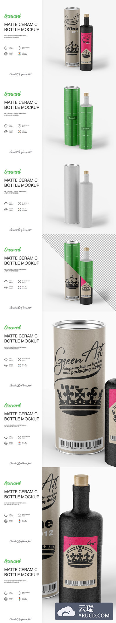 精美的陶瓷酒瓶样机mockups