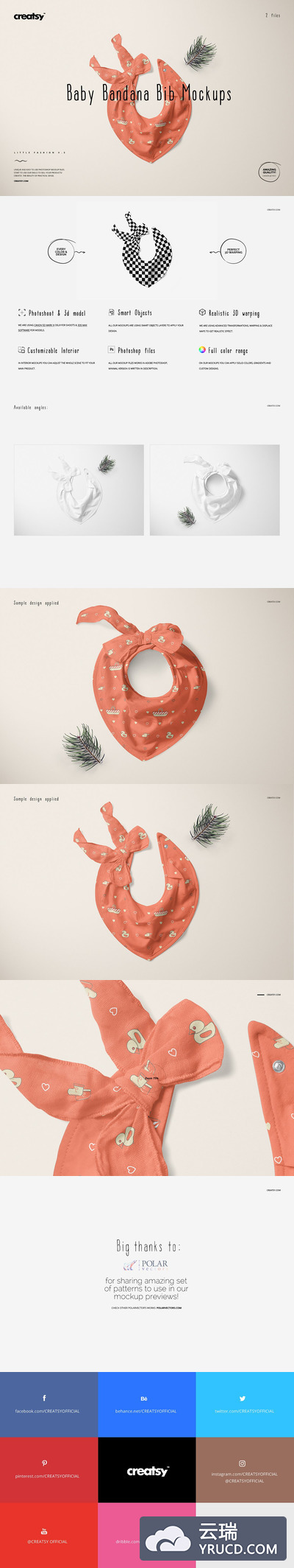 婴儿围兜纹样设计展示模型PSD
