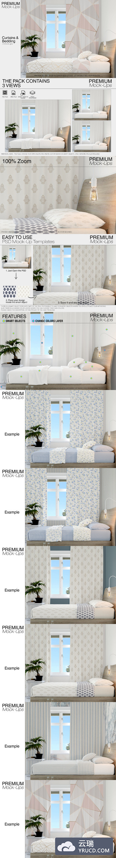 逼真的窗帘和床上用品样机包